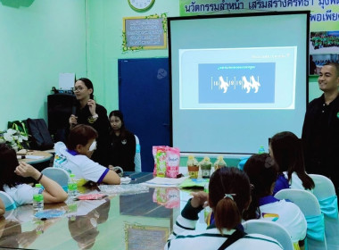 โครงการฝึกอบรม “สหกรณ์ รัฐ คนละครึ่ง พึ่งพิงกัน” ... พารามิเตอร์รูปภาพ 17