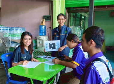 โครงการฝึกอบรม “สหกรณ์ รัฐ คนละครึ่ง พึ่งพิงกัน” ... พารามิเตอร์รูปภาพ 6