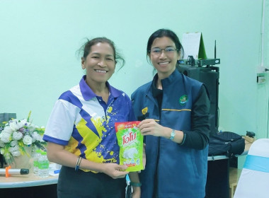 โครงการฝึกอบรม “สหกรณ์ รัฐ คนละครึ่ง พึ่งพิงกัน” ... พารามิเตอร์รูปภาพ 1