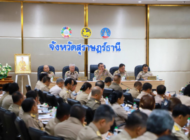 ร่วมประชุมคณะกรรมการจังหวัด หัวหน้าส่วนราชการ ... พารามิเตอร์รูปภาพ 3