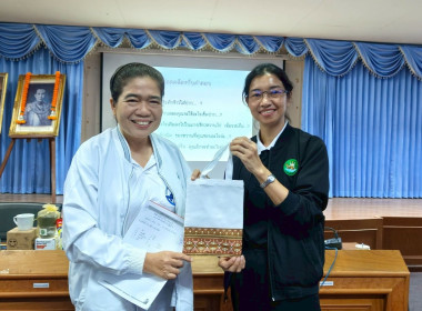 โครงการฝึกอบรม “สหกรณ์ รัฐ คนละครึ่ง พึ่งพิงกัน” ... พารามิเตอร์รูปภาพ 6
