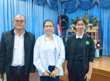 โครงการฝึกอบรม “สหกรณ์ รัฐ คนละครึ่ง พึ่งพิงกัน” ... พารามิเตอร์รูปภาพ 1