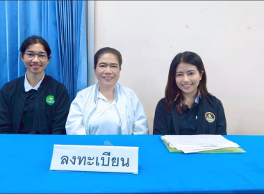 โครงการฝึกอบรม “สหกรณ์ รัฐ คนละครึ่ง พึ่งพิงกัน” ... พารามิเตอร์รูปภาพ 4
