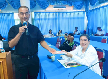 โครงการฝึกอบรม “สหกรณ์ รัฐ คนละครึ่ง พึ่งพิงกัน” ... พารามิเตอร์รูปภาพ 5