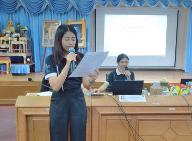 โครงการฝึกอบรม “สหกรณ์ รัฐ คนละครึ่ง พึ่งพิงกัน” ... พารามิเตอร์รูปภาพ 8