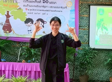 วิทยากร โครงการฝึกอบรม "ค่ายเยาวชน...รักษ์พงไพร ... พารามิเตอร์รูปภาพ 1