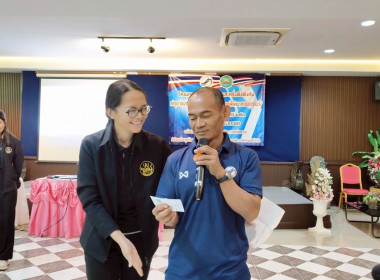 โครงการ สหกรณ์ รัฐ คนละครึ่ง พึ่งพิงกัน หลักสูตร ... พารามิเตอร์รูปภาพ 3