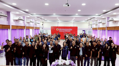 วิทยากรบรรยายโครงการประชุม/สัมนาผู้นำกลุ่มประจำปี 2569 ... พารามิเตอร์รูปภาพ 1