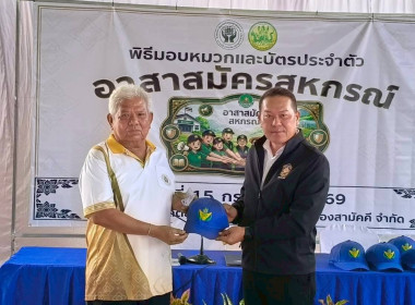 เป็นวิทยากรและเข้าร่วมโครงการทัศนศึกษาดูงาน ... พารามิเตอร์รูปภาพ 5