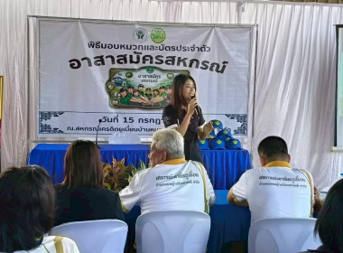 เป็นวิทยากรและเข้าร่วมโครงการทัศนศึกษาดูงาน ... พารามิเตอร์รูปภาพ 9
