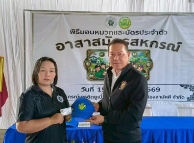 เป็นวิทยากรและเข้าร่วมโครงการทัศนศึกษาดูงาน ... พารามิเตอร์รูปภาพ 4
