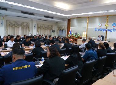 เข้าร่วมประชุมประชาพิจารณ์ ... พารามิเตอร์รูปภาพ 6