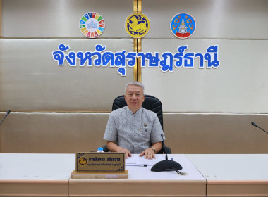 เข้าร่วมประชุมประชาพิจารณ์ ... พารามิเตอร์รูปภาพ 1