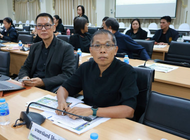 เข้าร่วมประชุมประชาพิจารณ์ ... พารามิเตอร์รูปภาพ 3