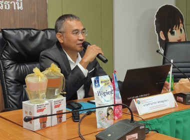 โครงการ สหกรณ์ รัฐ คนละครึ่ง พึ่งพิงกัน (เพิ่มเติม) ... พารามิเตอร์รูปภาพ 4