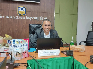 โครงการ สหกรณ์ รัฐ คนละครึ่ง พึ่งพิงกัน (เพิ่มเติม) ... พารามิเตอร์รูปภาพ 1
