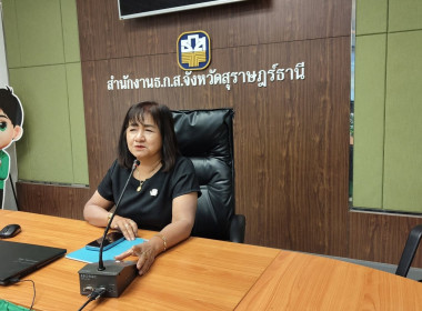 โครงการ สหกรณ์ รัฐ คนละครึ่ง พึ่งพิงกัน (เพิ่มเติม) ... พารามิเตอร์รูปภาพ 5