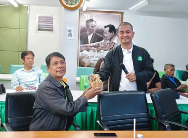 โครงการ สหกรณ์ รัฐ คนละครึ่ง พึ่งพิงกัน (เพิ่มเติม) ... พารามิเตอร์รูปภาพ 2