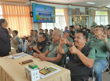 โครงการ สหกรณ์ รัฐ คนละครึ่ง พึ่งพิงกัน (เพิ่มเติม) ... พารามิเตอร์รูปภาพ 15