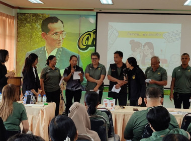 โครงการ สหกรณ์ รัฐ คนละครึ่ง พึ่งพิงกัน (เพิ่มเติม) ... พารามิเตอร์รูปภาพ 19