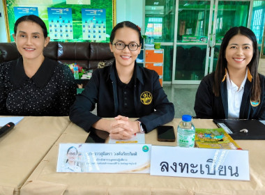 โครงการ สหกรณ์ รัฐ คนละครึ่ง พึ่งพิงกัน (เพิ่มเติม) ... พารามิเตอร์รูปภาพ 5