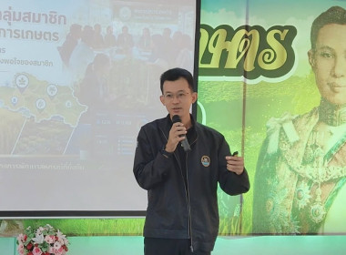 โครงการ สหกรณ์ รัฐ คนละครึ่ง พึ่งพิงกัน (เพิ่มเติม) ... พารามิเตอร์รูปภาพ 2