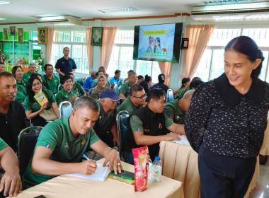 โครงการ สหกรณ์ รัฐ คนละครึ่ง พึ่งพิงกัน (เพิ่มเติม) ... พารามิเตอร์รูปภาพ 11