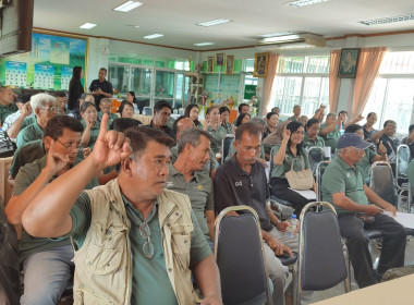 โครงการ สหกรณ์ รัฐ คนละครึ่ง พึ่งพิงกัน (เพิ่มเติม) ... พารามิเตอร์รูปภาพ 13