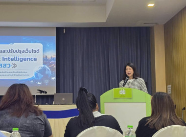 เข้าร่วมการประชุมแนะนำการใช้งานเว็บไซต์ Market Intelligence ... พารามิเตอร์รูปภาพ 1