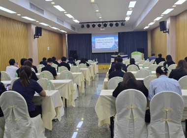 เข้าร่วมการประชุมแนะนำการใช้งานเว็บไซต์ Market Intelligence ... พารามิเตอร์รูปภาพ 4