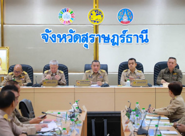 เข้าร่วมการประชุมคณะกรมการจังหวัด ... พารามิเตอร์รูปภาพ 2
